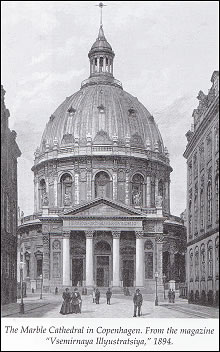 Marble Cathedral in Copenhagen