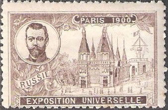 1900 Paris Exhibition Universelle